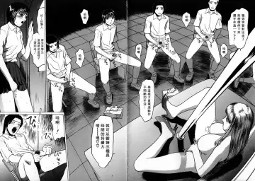 [Grace Ishikawa] Tokyo Nude Gakuen 2 | 東京裸體學園2 Fhentai - Page 118