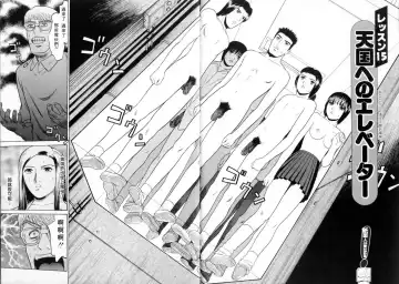 [Grace Ishikawa] Tokyo Nude Gakuen 2 | 東京裸體學園2 Fhentai - Page 131