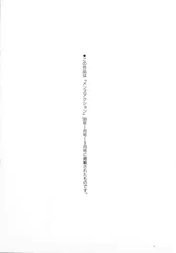 [Grace Ishikawa] Tokyo Nude Gakuen 2 | 東京裸體學園2 Fhentai - Page 166