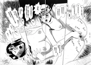 [Grace Ishikawa] Tokyo Nude Gakuen 2 | 東京裸體學園2 Fhentai - Page 62