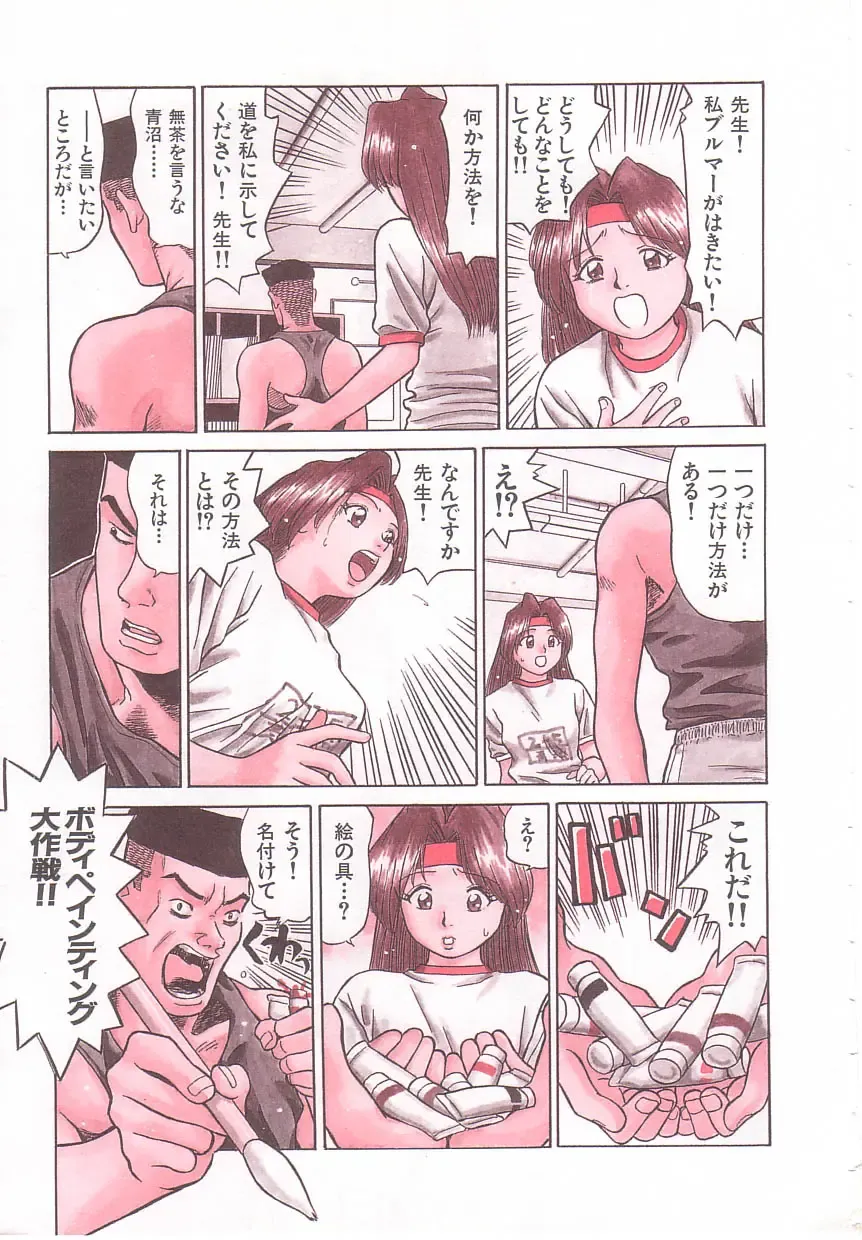 [Grace Ishikawa] shoujo no tama go Fhentai - Page 176