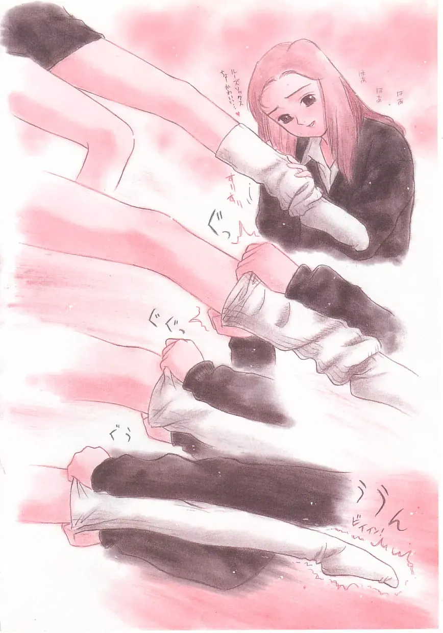 [Grace Ishikawa] shoujo no tama go Fhentai - Page 18