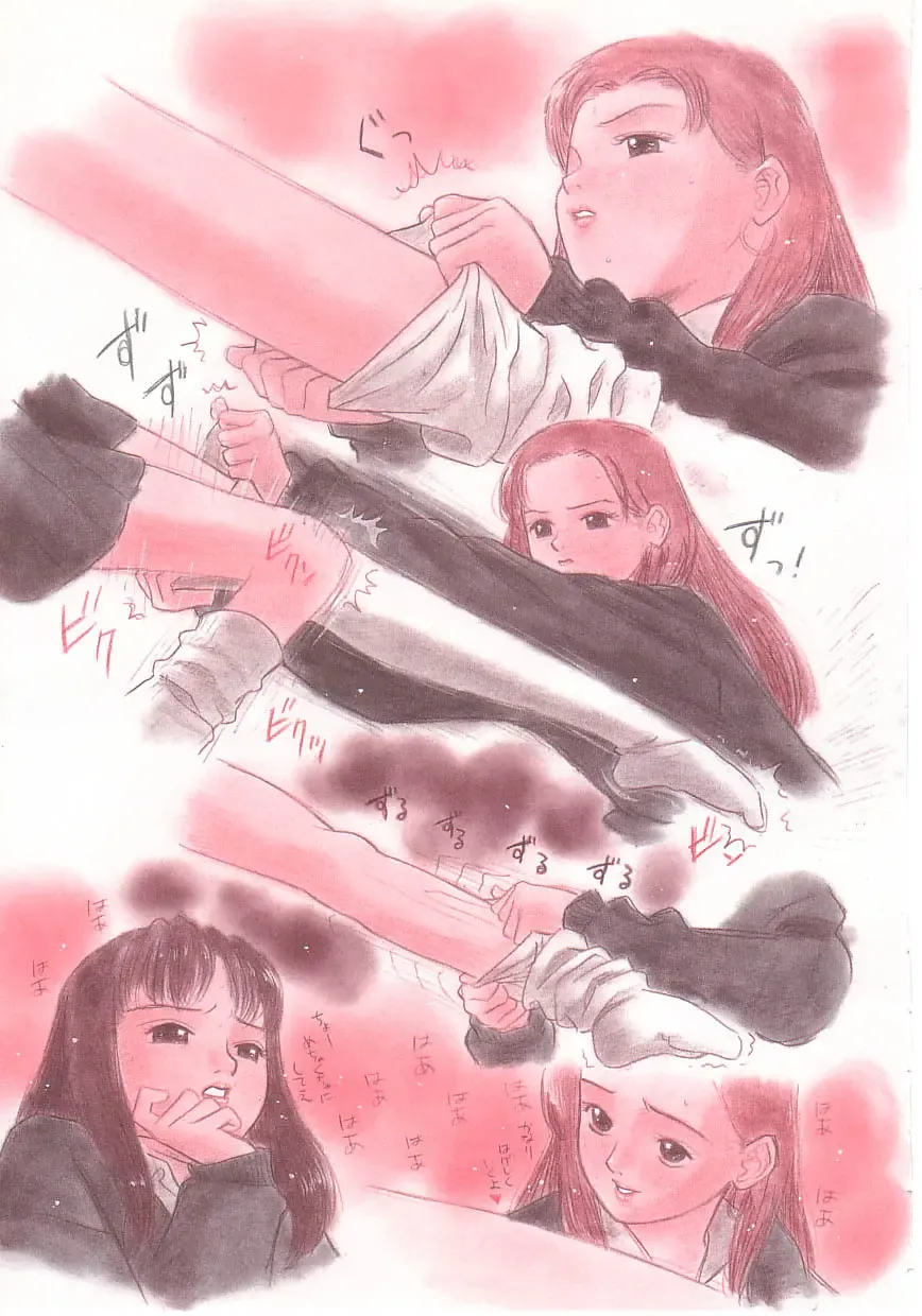 [Grace Ishikawa] shoujo no tama go Fhentai - Page 21