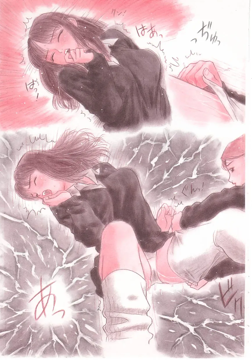 [Grace Ishikawa] shoujo no tama go Fhentai - Page 23