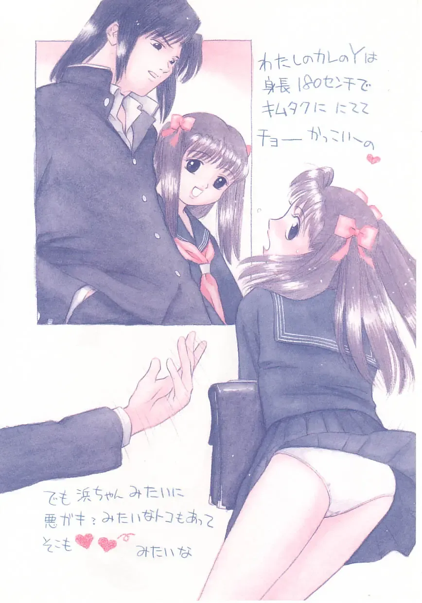 [Grace Ishikawa] shoujo no tama go Fhentai - Page 58