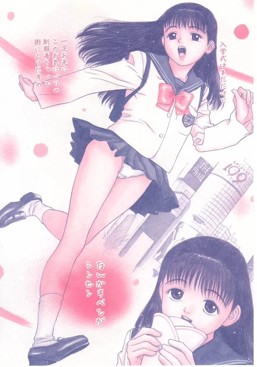 [Grace Ishikawa] shoujo no tama go Fhentai - Page 66