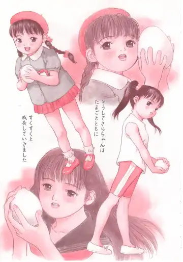 [Grace Ishikawa] shoujo no tama go Fhentai - Page 13