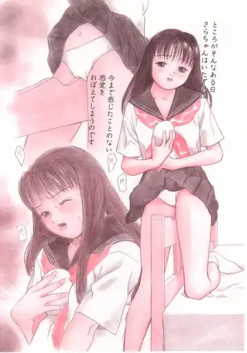 [Grace Ishikawa] shoujo no tama go Fhentai - Page 14