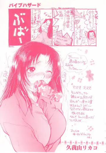 [Grace Ishikawa] shoujo no tama go Fhentai - Page 164