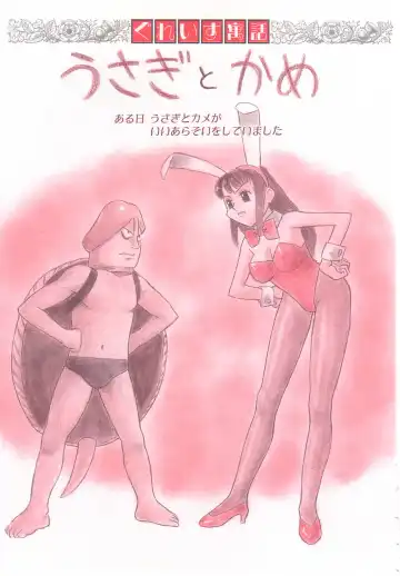 [Grace Ishikawa] shoujo no tama go Fhentai - Page 166