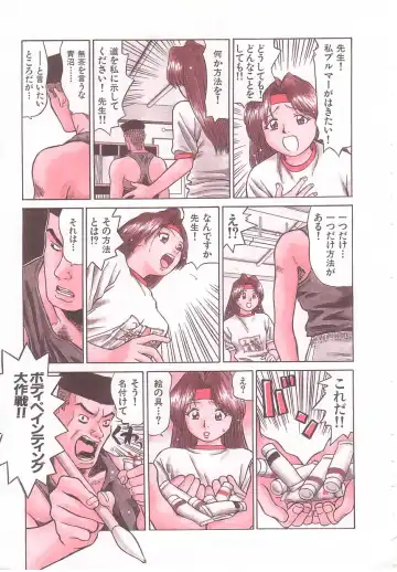 [Grace Ishikawa] shoujo no tama go Fhentai - Page 176