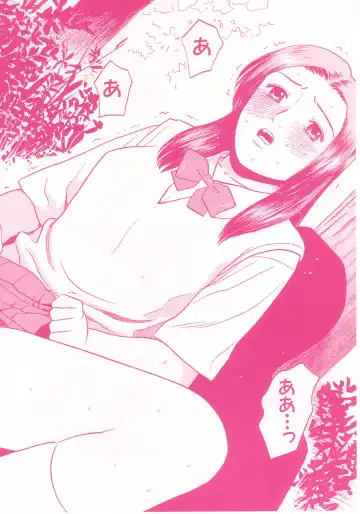 [Grace Ishikawa] shoujo no tama go Fhentai - Page 34