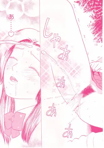 [Grace Ishikawa] shoujo no tama go Fhentai - Page 35