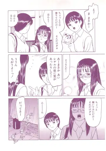 [Grace Ishikawa] shoujo no tama go Fhentai - Page 42