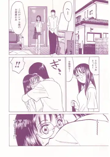 [Grace Ishikawa] shoujo no tama go Fhentai - Page 48