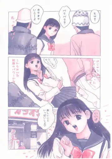 [Grace Ishikawa] shoujo no tama go Fhentai - Page 67