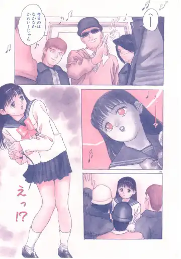 [Grace Ishikawa] shoujo no tama go Fhentai - Page 69