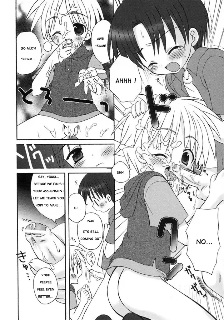 [Sasorigatame] Shukudai Daisakusen | Homework Wars Fhentai - Page 12