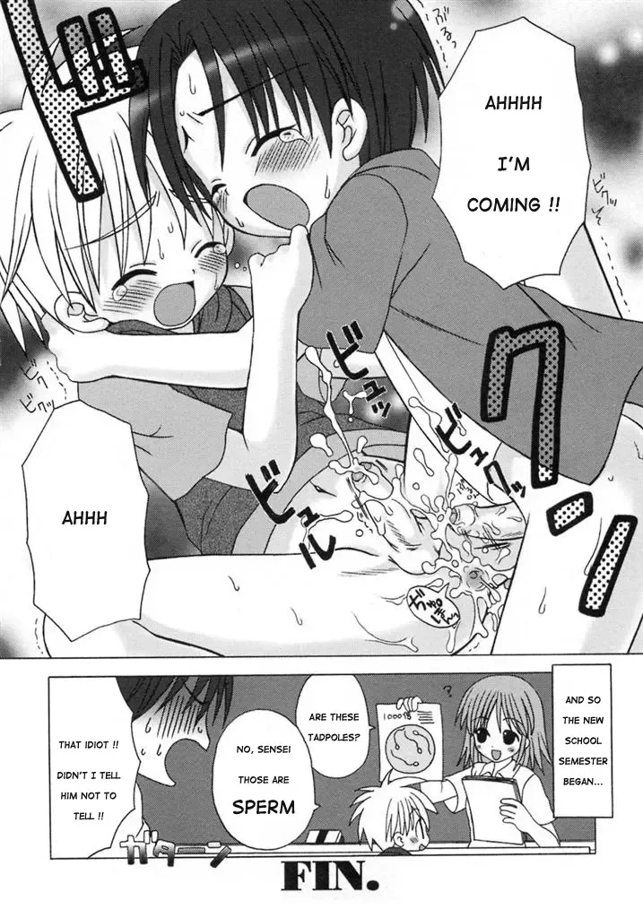 [Sasorigatame] Shukudai Daisakusen | Homework Wars Fhentai - Page 16