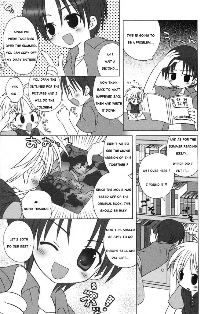 [Sasorigatame] Shukudai Daisakusen | Homework Wars Fhentai - Page 3