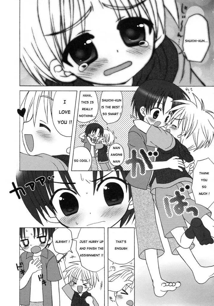 [Sasorigatame] Shukudai Daisakusen | Homework Wars Fhentai - Page 4