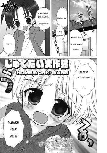 Read [Sasorigatame] Shukudai Daisakusen | Homework Wars - Fhentai