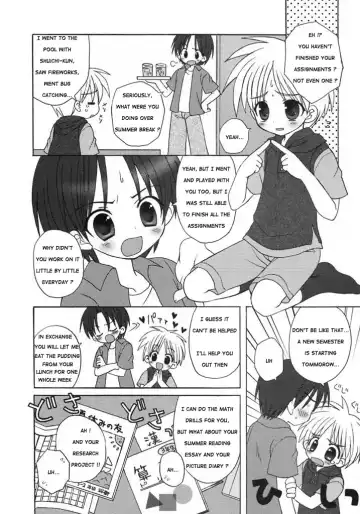 [Sasorigatame] Shukudai Daisakusen | Homework Wars Fhentai - Page 2