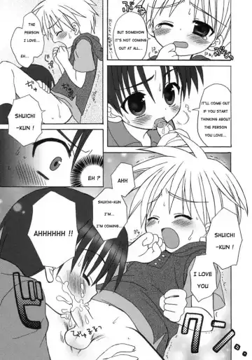 [Sasorigatame] Shukudai Daisakusen | Homework Wars Fhentai - Page 9