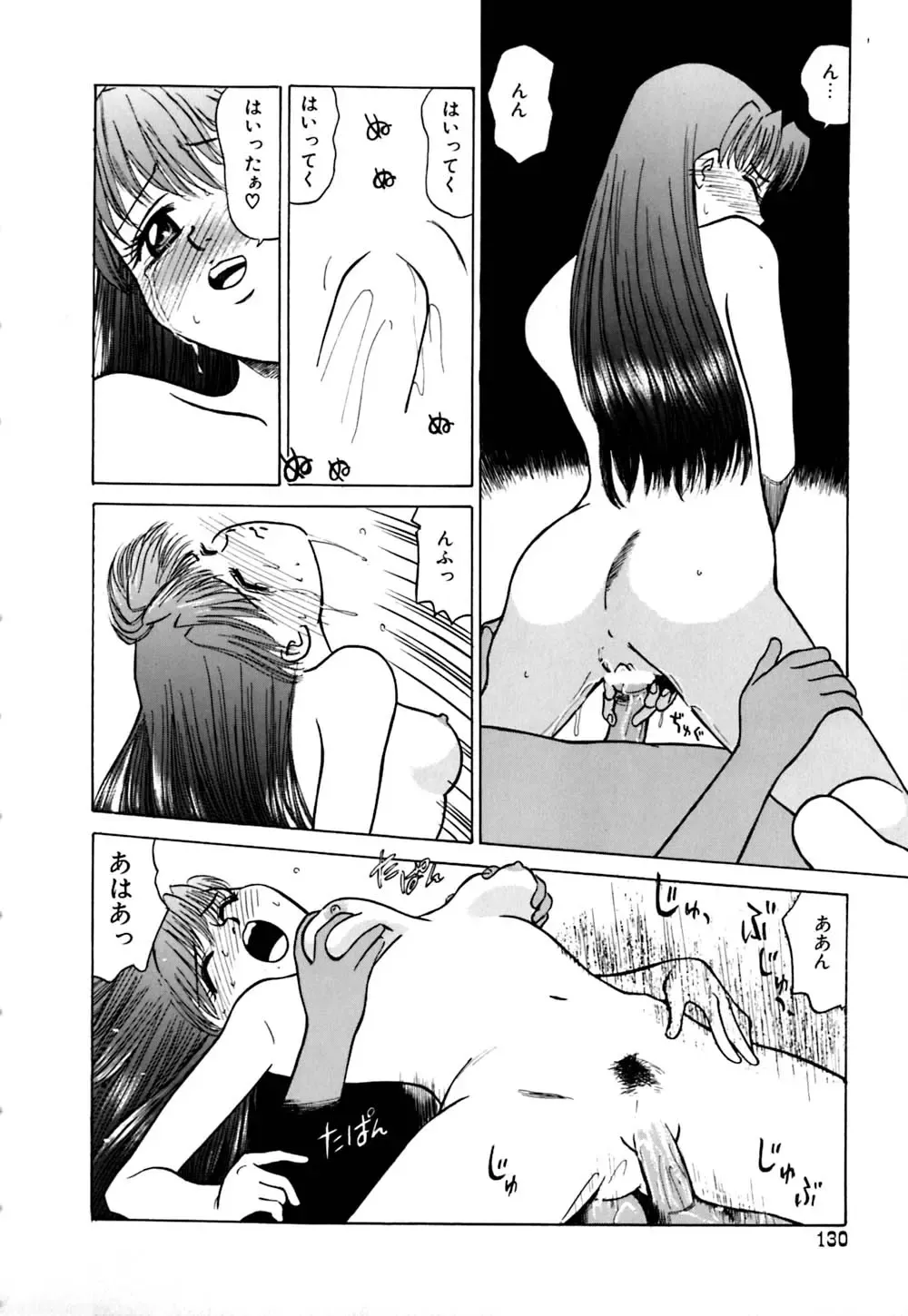 [Grace Ishikawa] Ero Teen Fhentai - Page 135