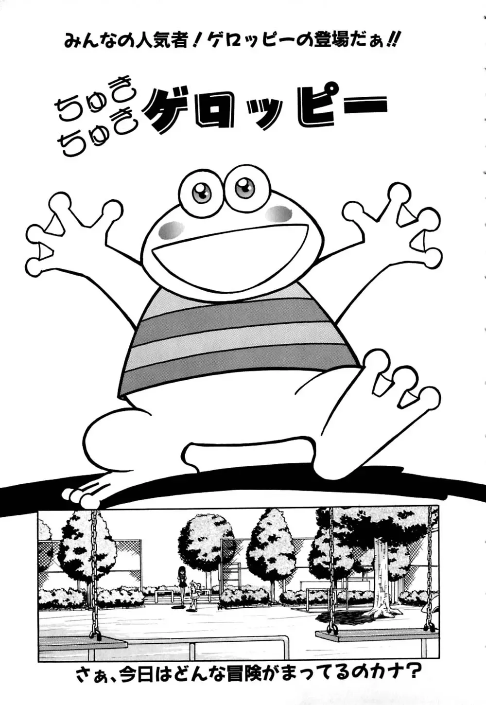 [Grace Ishikawa] Ero Teen Fhentai - Page 178