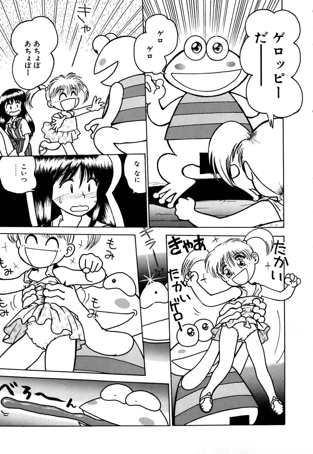 [Grace Ishikawa] Ero Teen Fhentai - Page 180