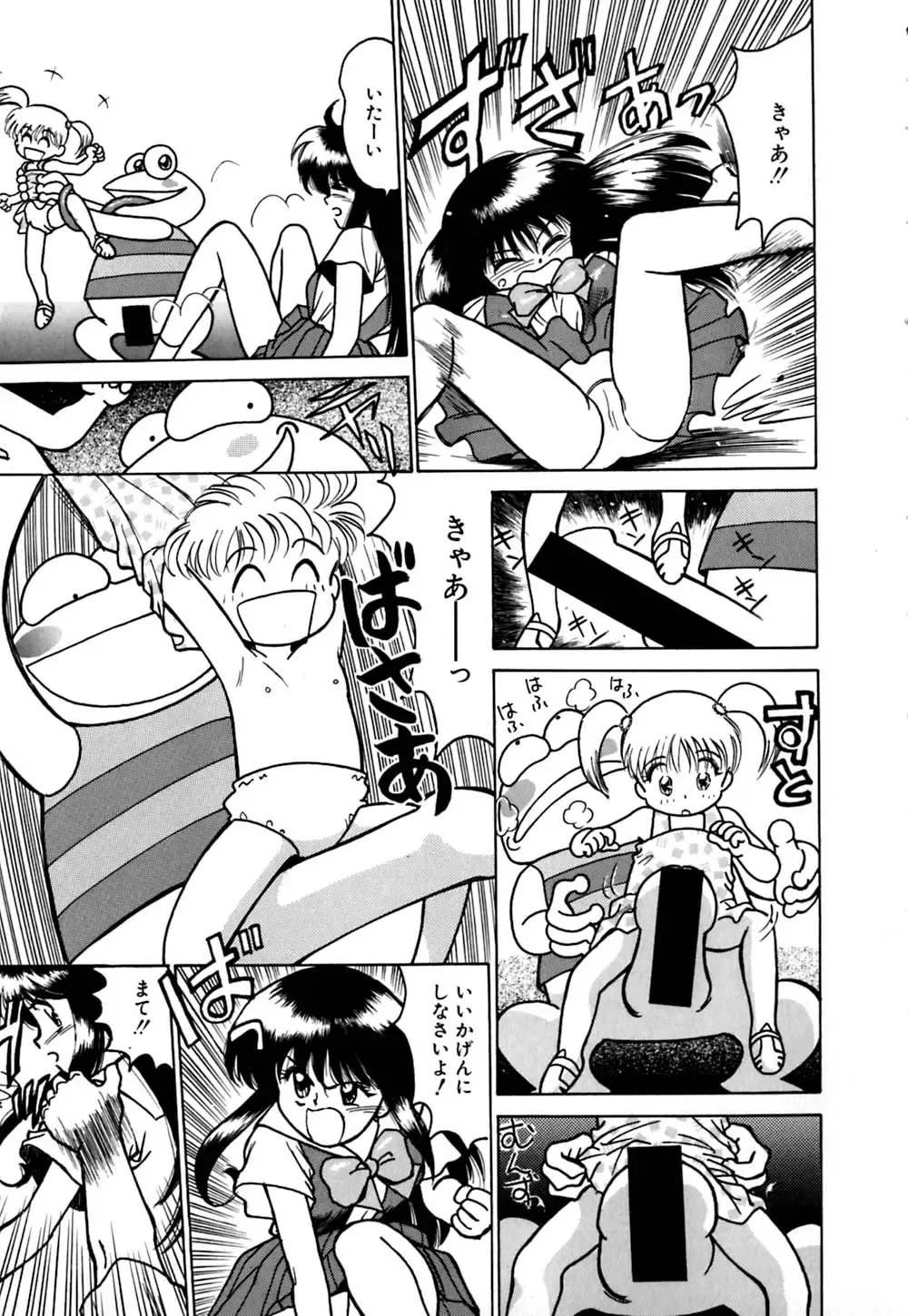 [Grace Ishikawa] Ero Teen Fhentai - Page 182