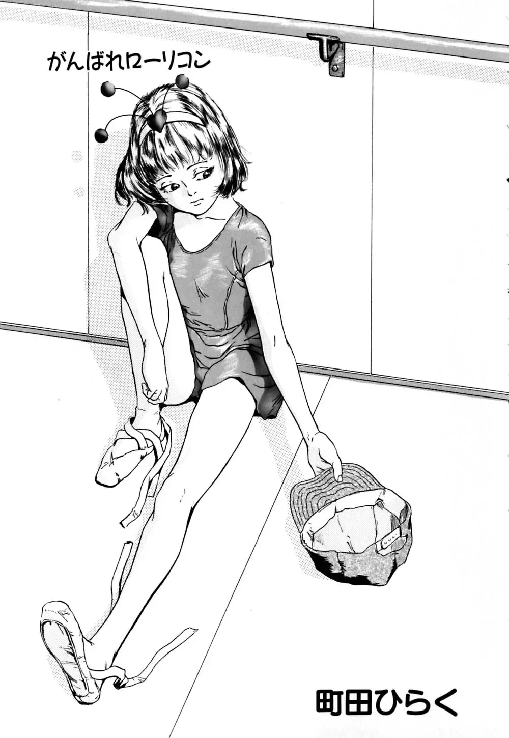 [Grace Ishikawa] Ero Teen Fhentai - Page 196