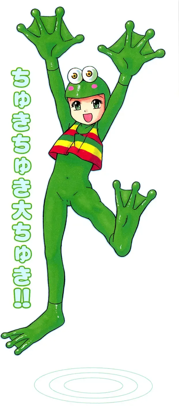 [Grace Ishikawa] Ero Teen Fhentai - Page 5