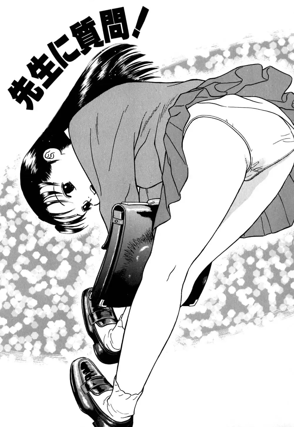 [Grace Ishikawa] Ero Teen Fhentai - Page 70