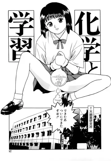 [Grace Ishikawa] Ero Teen Fhentai - Page 102