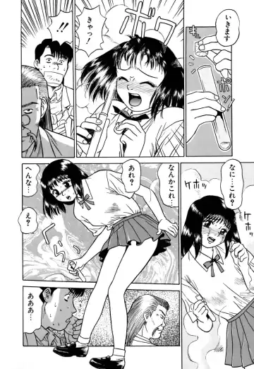 [Grace Ishikawa] Ero Teen Fhentai - Page 105