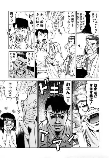 [Grace Ishikawa] Ero Teen Fhentai - Page 110