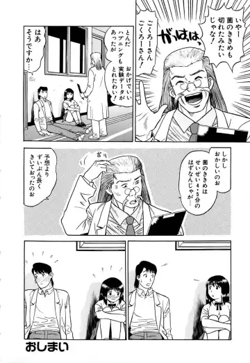 [Grace Ishikawa] Ero Teen Fhentai - Page 117