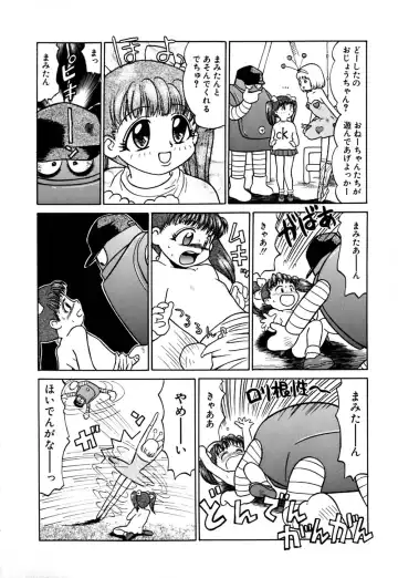 [Grace Ishikawa] Ero Teen Fhentai - Page 121