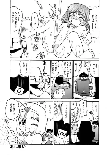 [Grace Ishikawa] Ero Teen Fhentai - Page 123