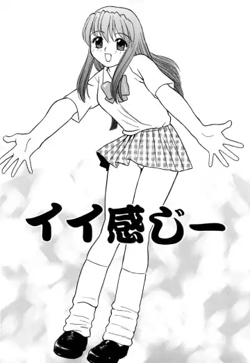 [Grace Ishikawa] Ero Teen Fhentai - Page 124