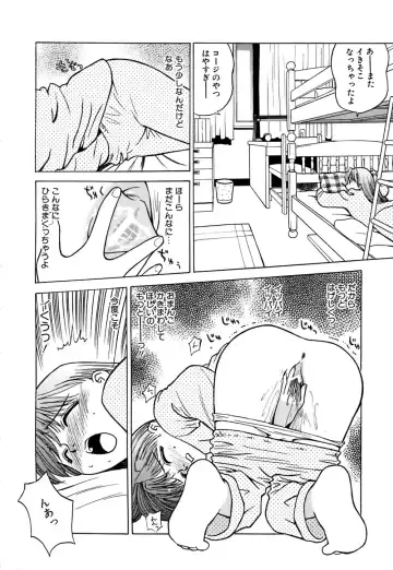 [Grace Ishikawa] Ero Teen Fhentai - Page 127