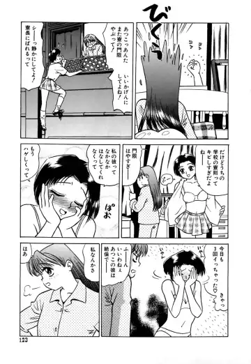 [Grace Ishikawa] Ero Teen Fhentai - Page 128