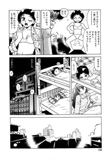 [Grace Ishikawa] Ero Teen Fhentai - Page 129