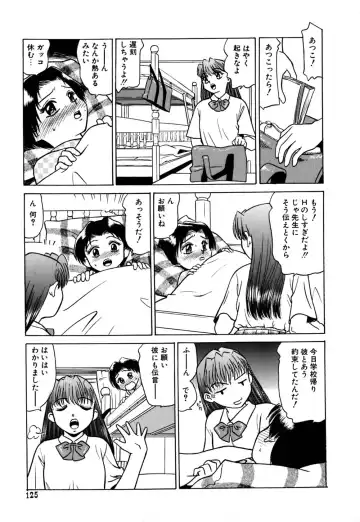 [Grace Ishikawa] Ero Teen Fhentai - Page 130