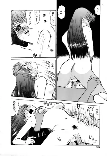 [Grace Ishikawa] Ero Teen Fhentai - Page 135