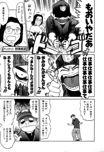 [Grace Ishikawa] Ero Teen Fhentai - Page 14