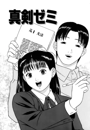 [Grace Ishikawa] Ero Teen Fhentai - Page 140