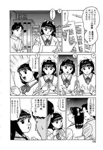 [Grace Ishikawa] Ero Teen Fhentai - Page 143